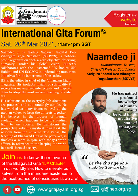 International Gita Forum 2021 - Bio